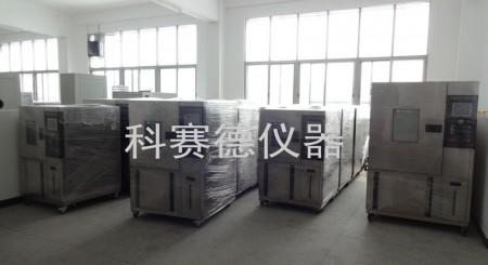 美的集團(tuán)采購(gòu)科賽德恒溫恒濕試驗(yàn)箱等設(shè)備一批
